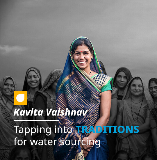 kavita-mobile-banner